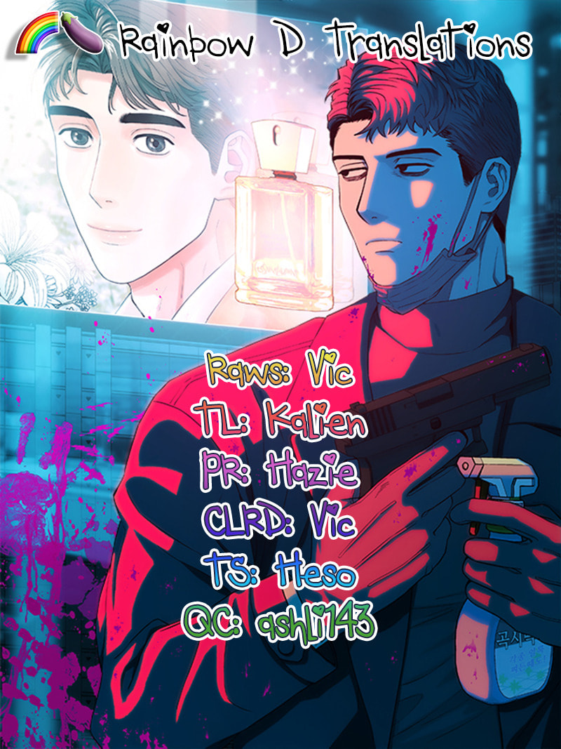 Killer Crush Chapter 18.5 page 1 - 