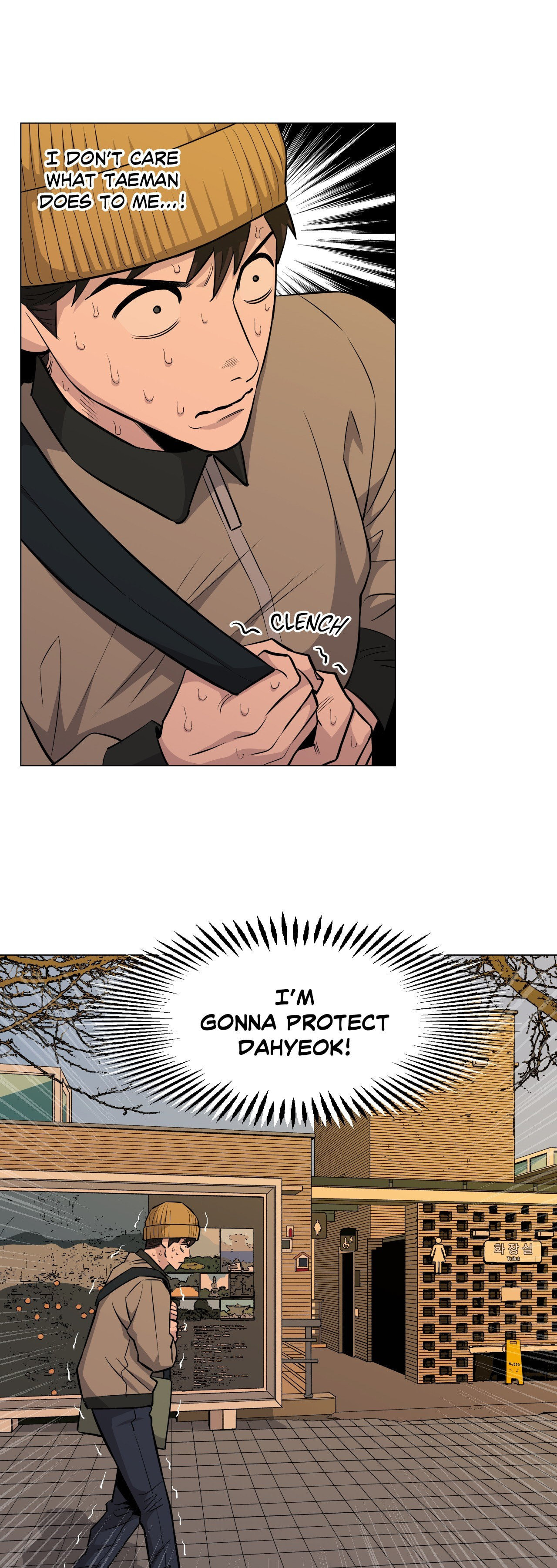 Killer Crush Chapter 46 page 37 - 