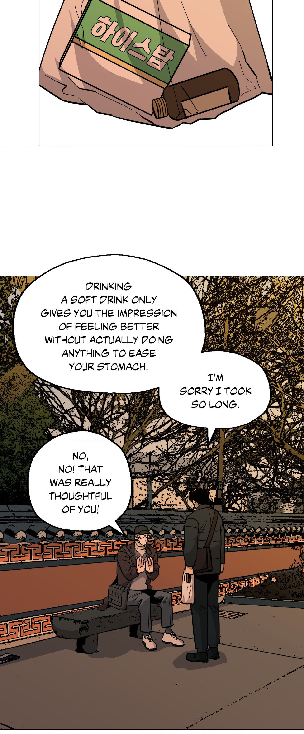Killer Crush Chapter 47 page 54 - 