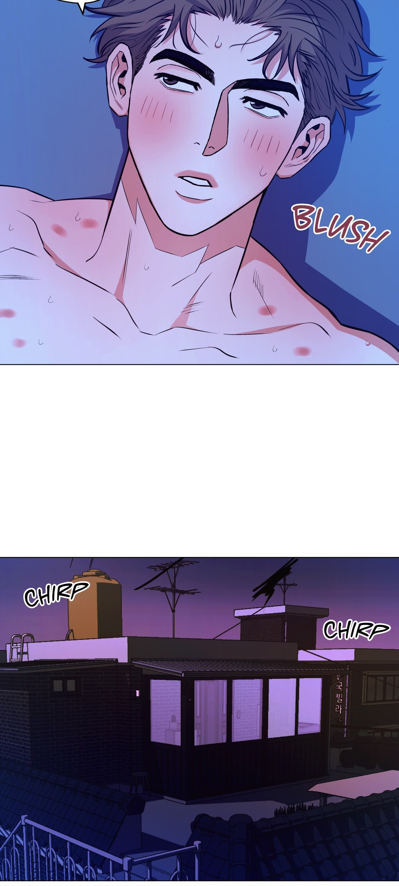 Killer Crush Chapter 48 page 47 - 