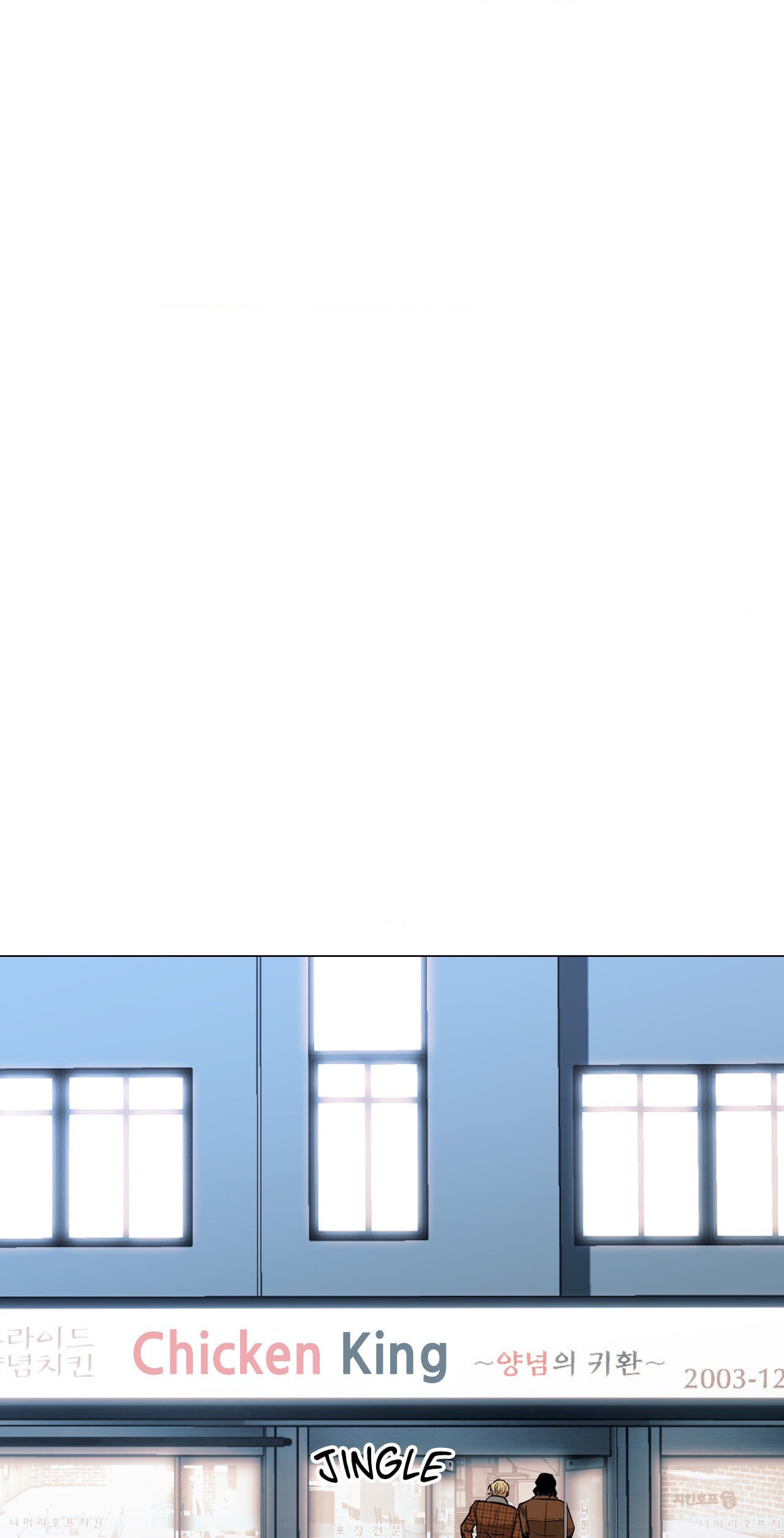 Killer Crush Chapter 50 page 1 - 