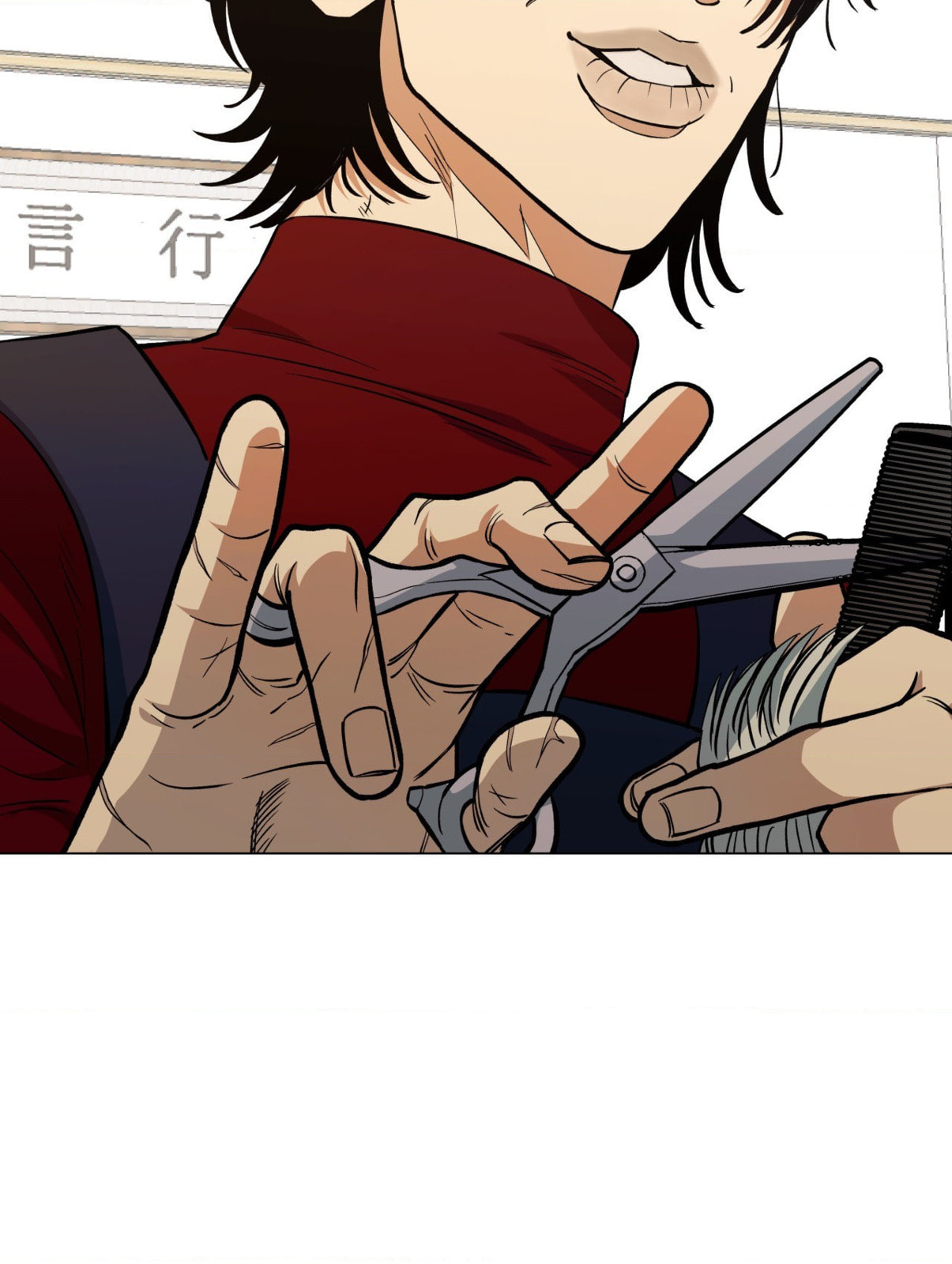 Killer Crush Chapter 52 page 10 - 