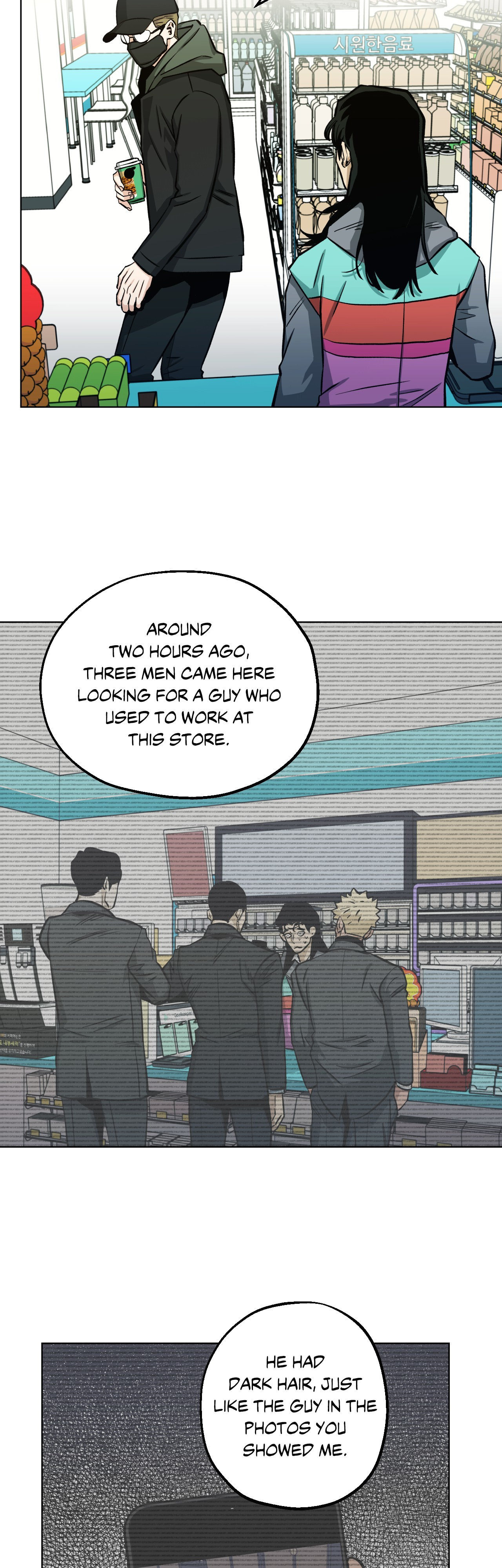 Killer Crush Chapter 66 page 7 - 