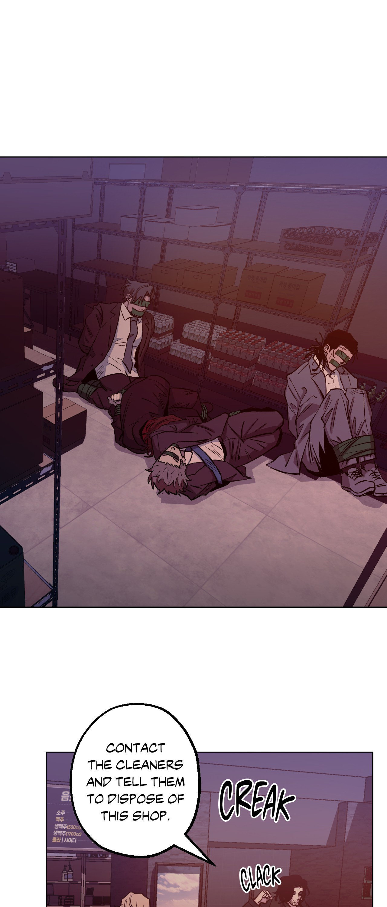 Killer Crush Chapter 68 page 24 - 
