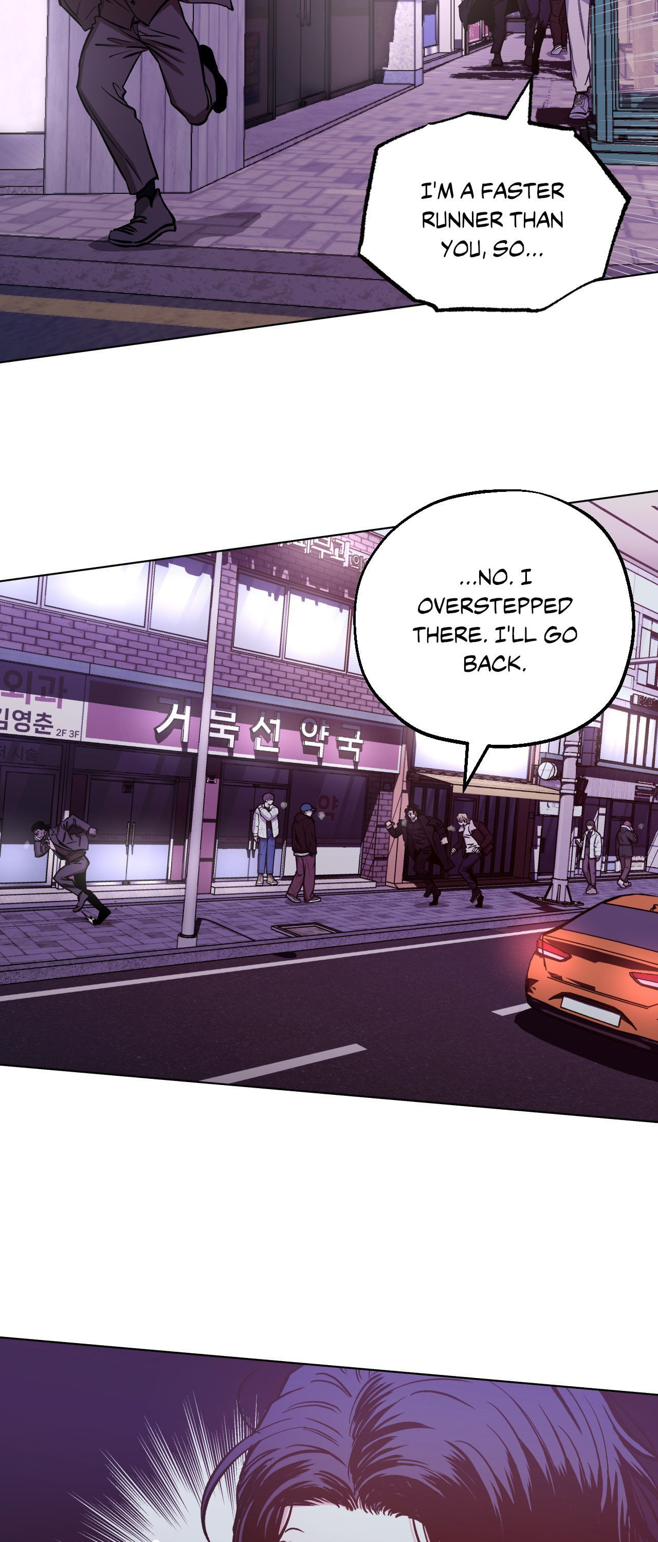Killer Crush Chapter 68 page 31 - 