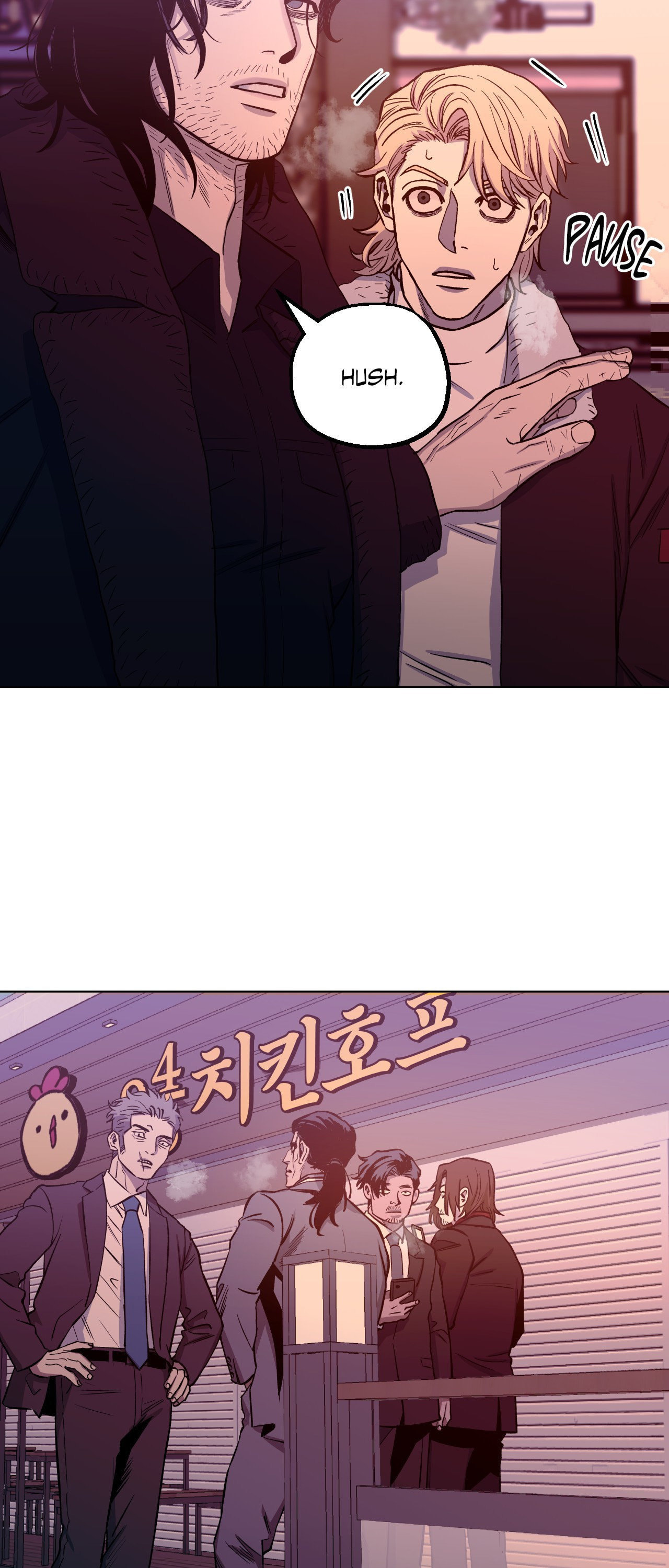 Killer Crush Chapter 68 page 7 - 