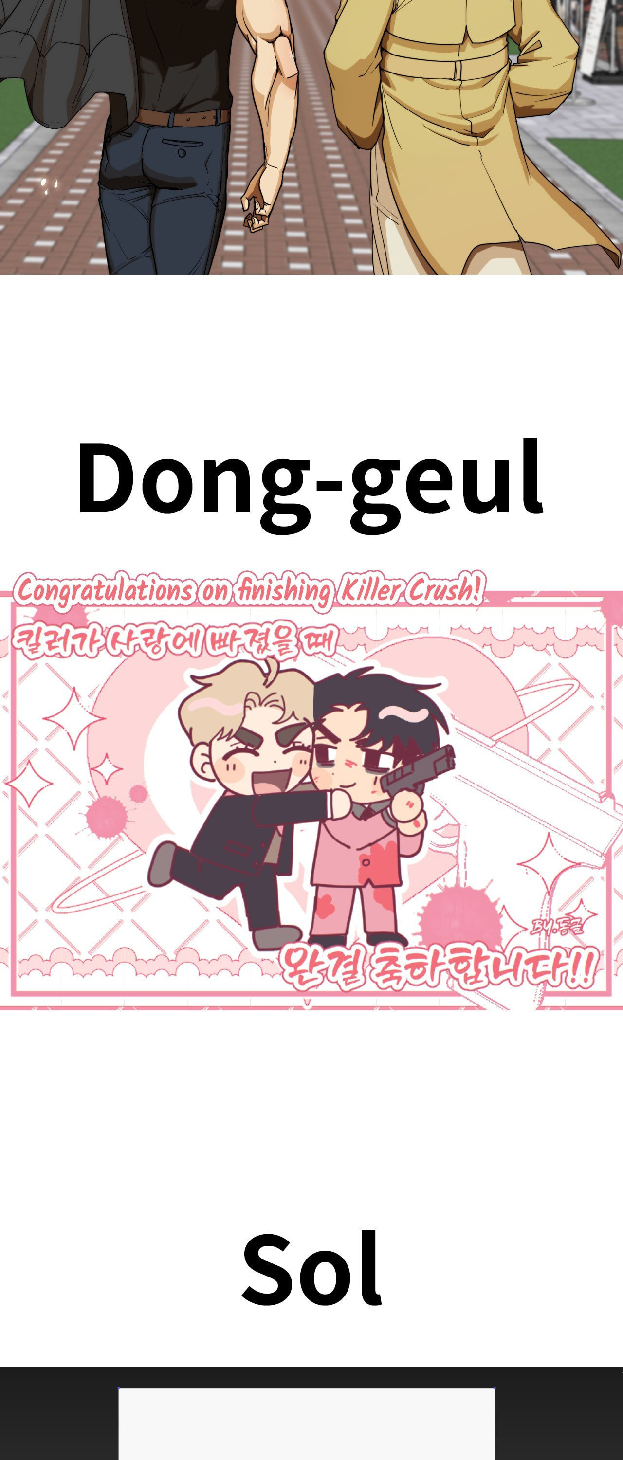 Killer Crush Chapter 77.1 page 89 - 