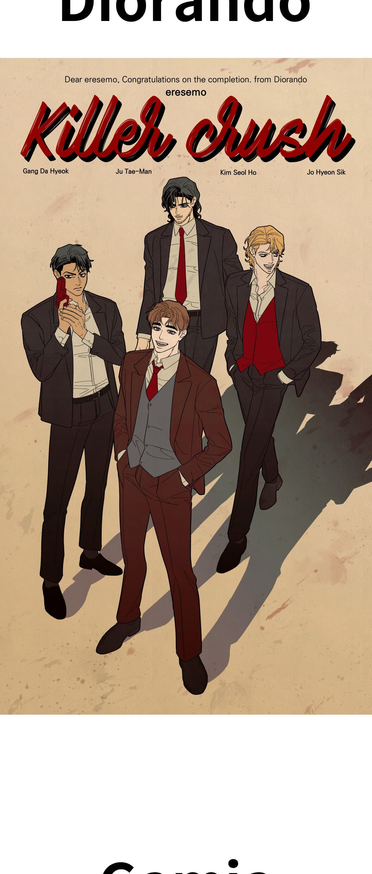 Killer Crush Chapter 77.1 page 93 - 