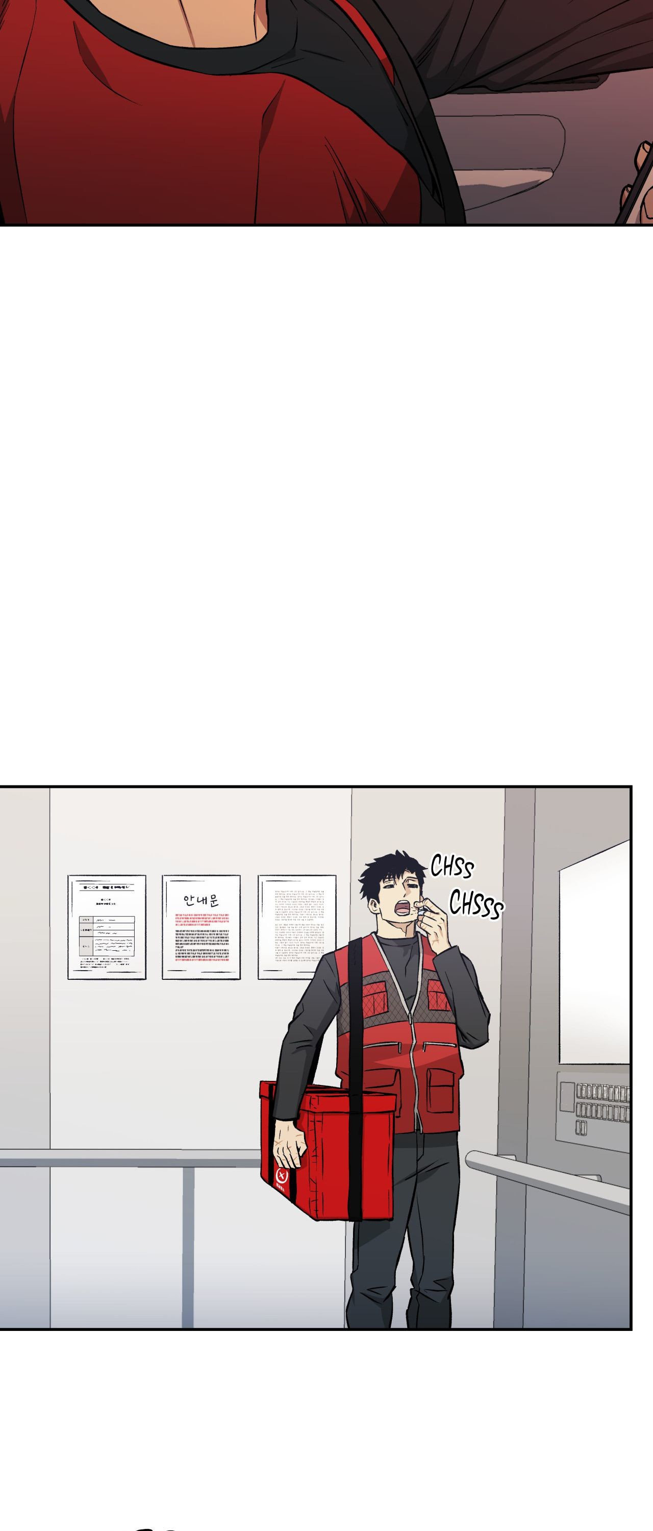 Killer Crush Chapter 77.2 page 23 - 