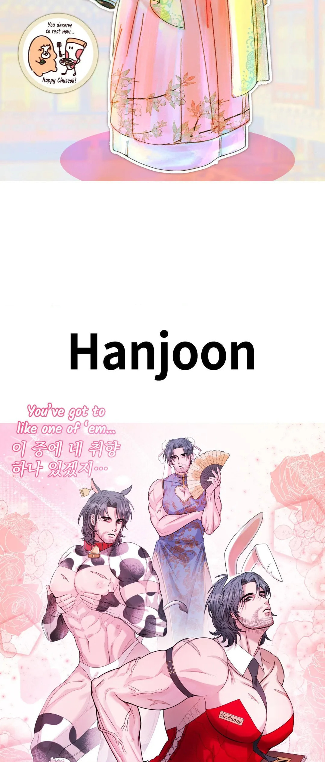 Killer Crush Chapter 77.5 page 86 - 