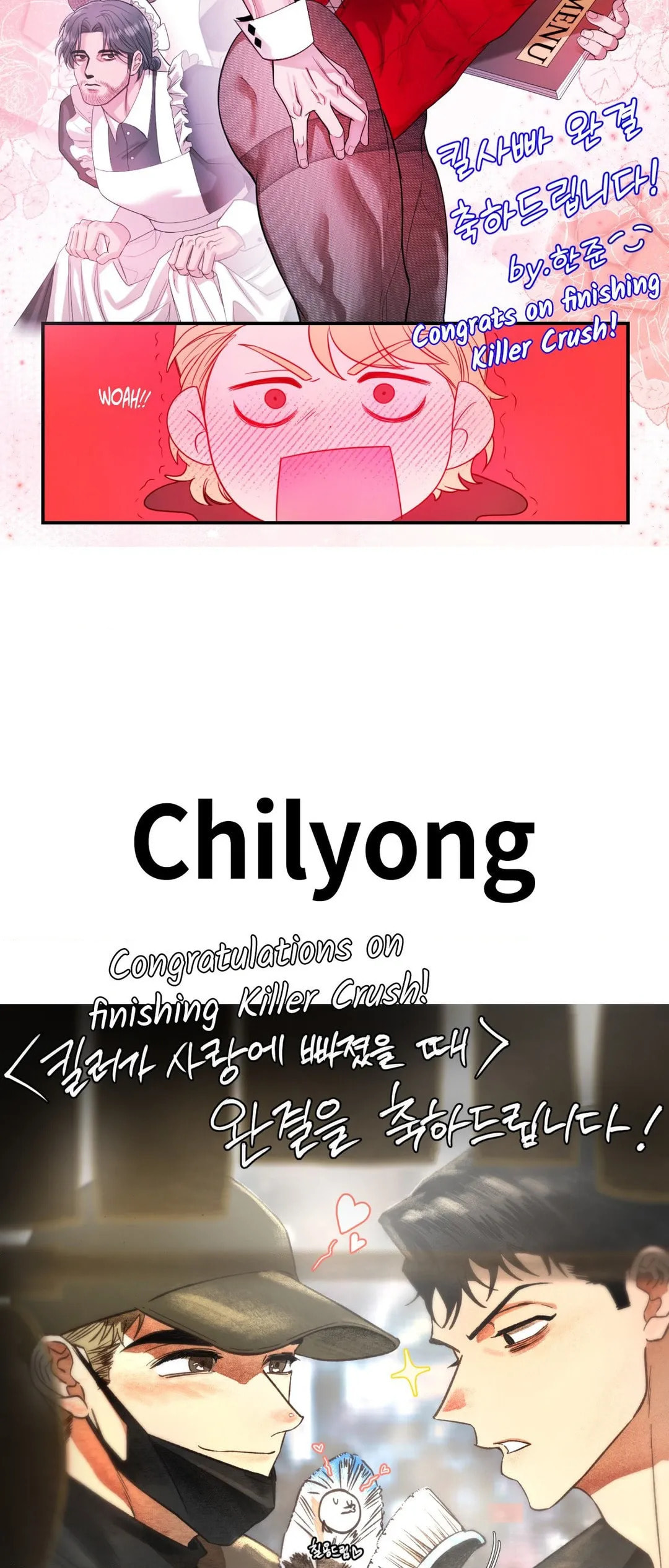 Killer Crush Chapter 77.5 page 87 - 