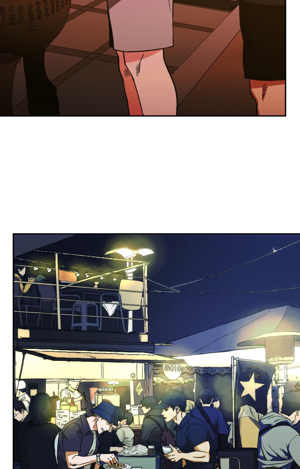 Killer Crush Chapter 77.7 page 5 - 