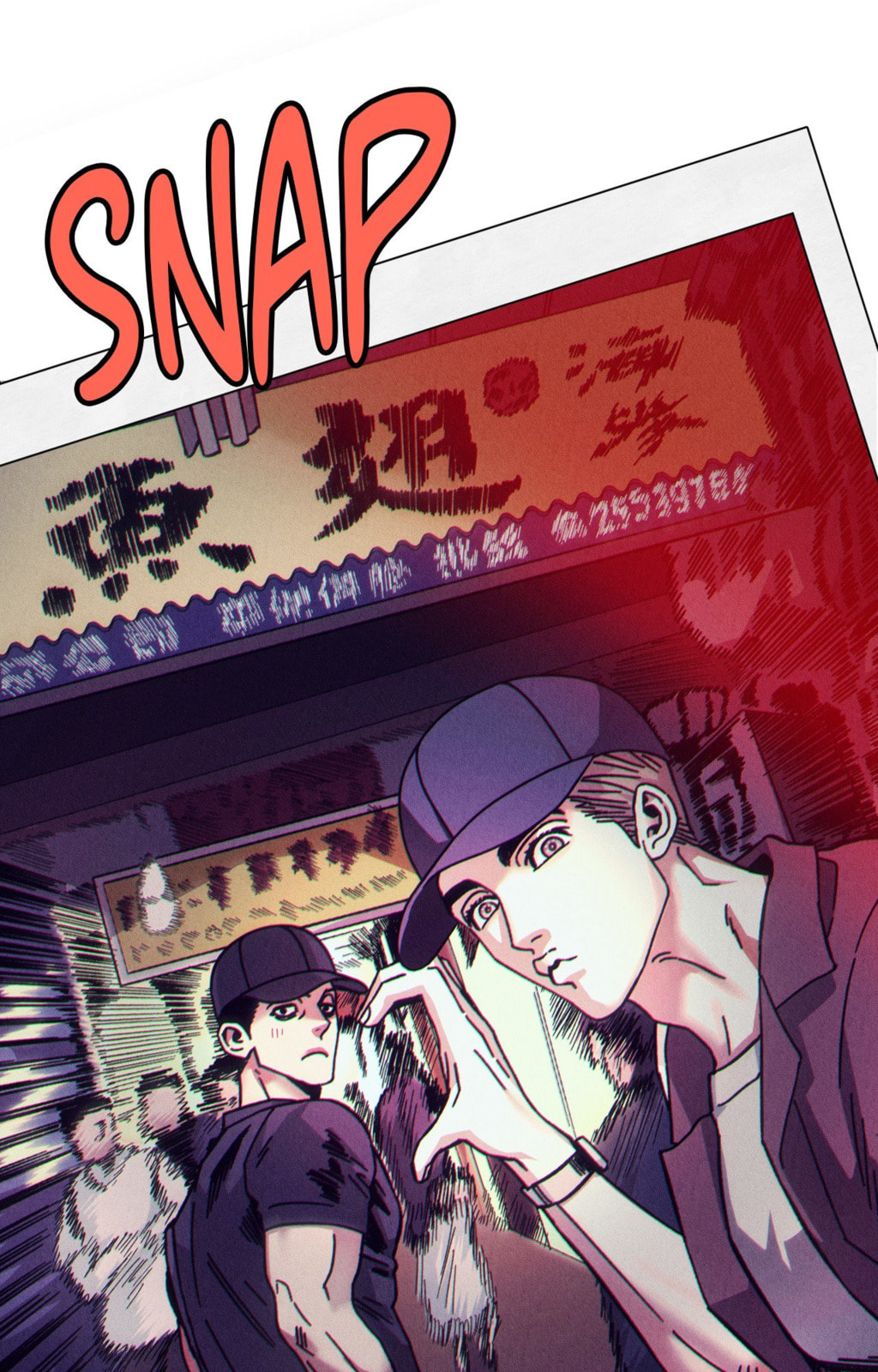Killer Crush Chapter 77.7 page 7 - 