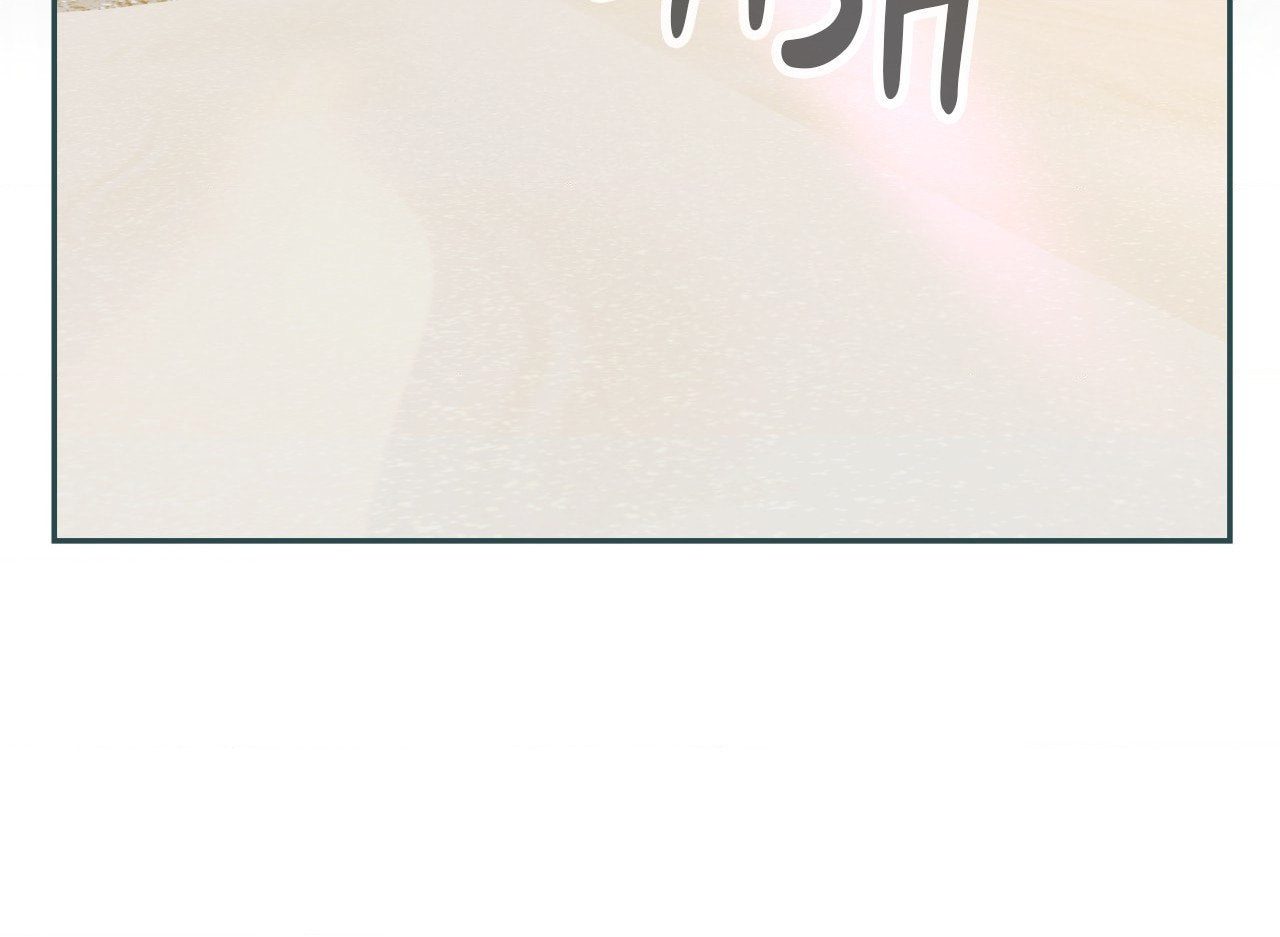 Killer Crush Chapter 77.7 page 88 - 