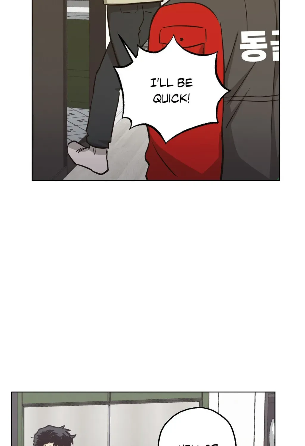 Killer Crush Chapter 77 page 115 - 