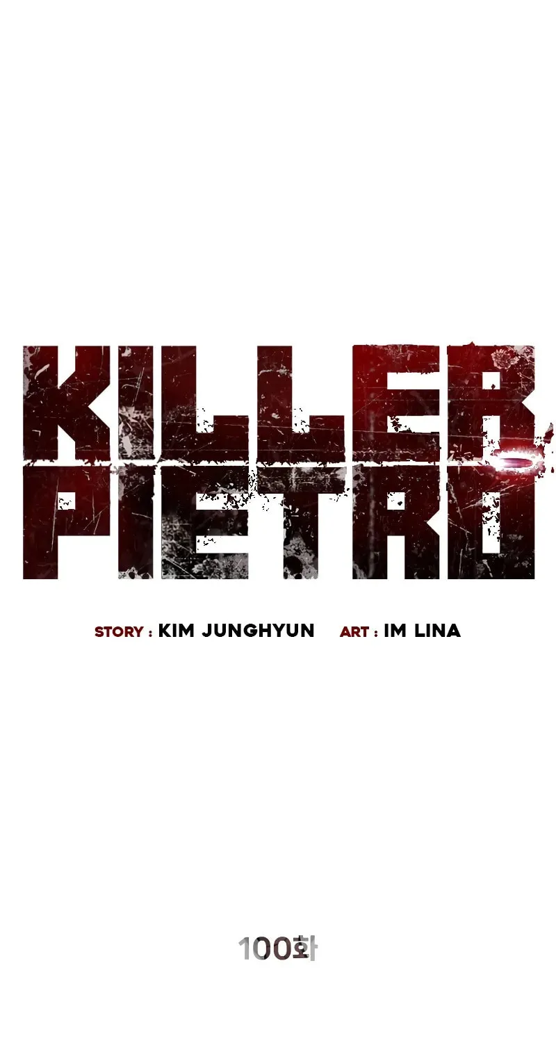 Killer Pedro Chapter 100 page 15 - 
