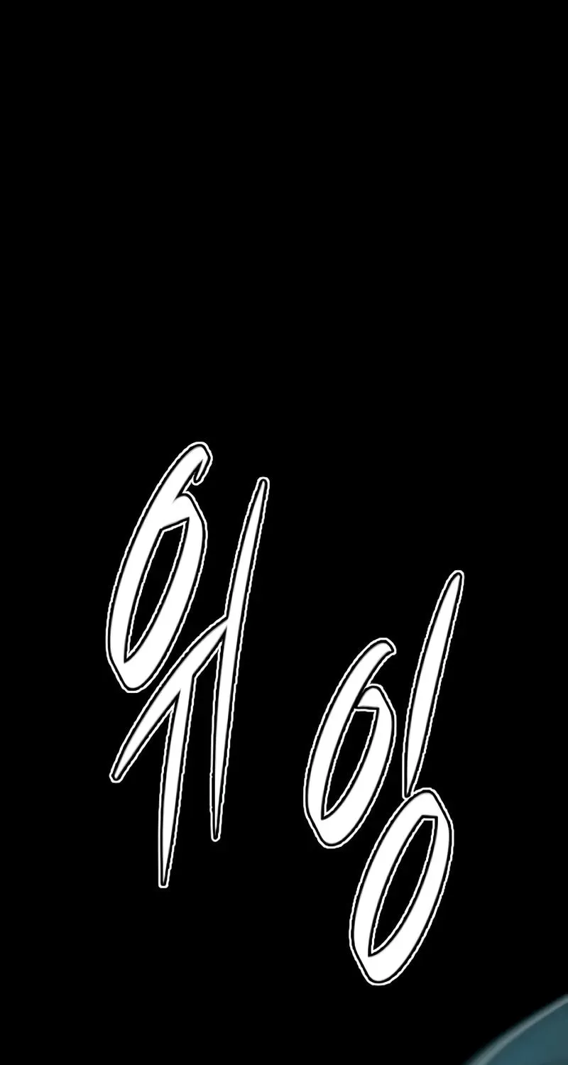 Killer Pedro Chapter 101 page 135 - 
