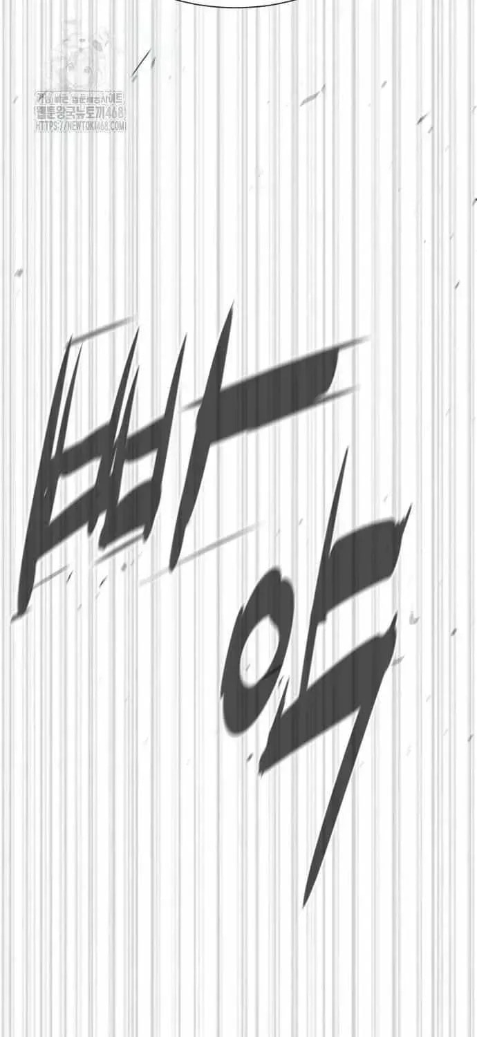 Killer Pedro Chapter 102.2 page 184 - 