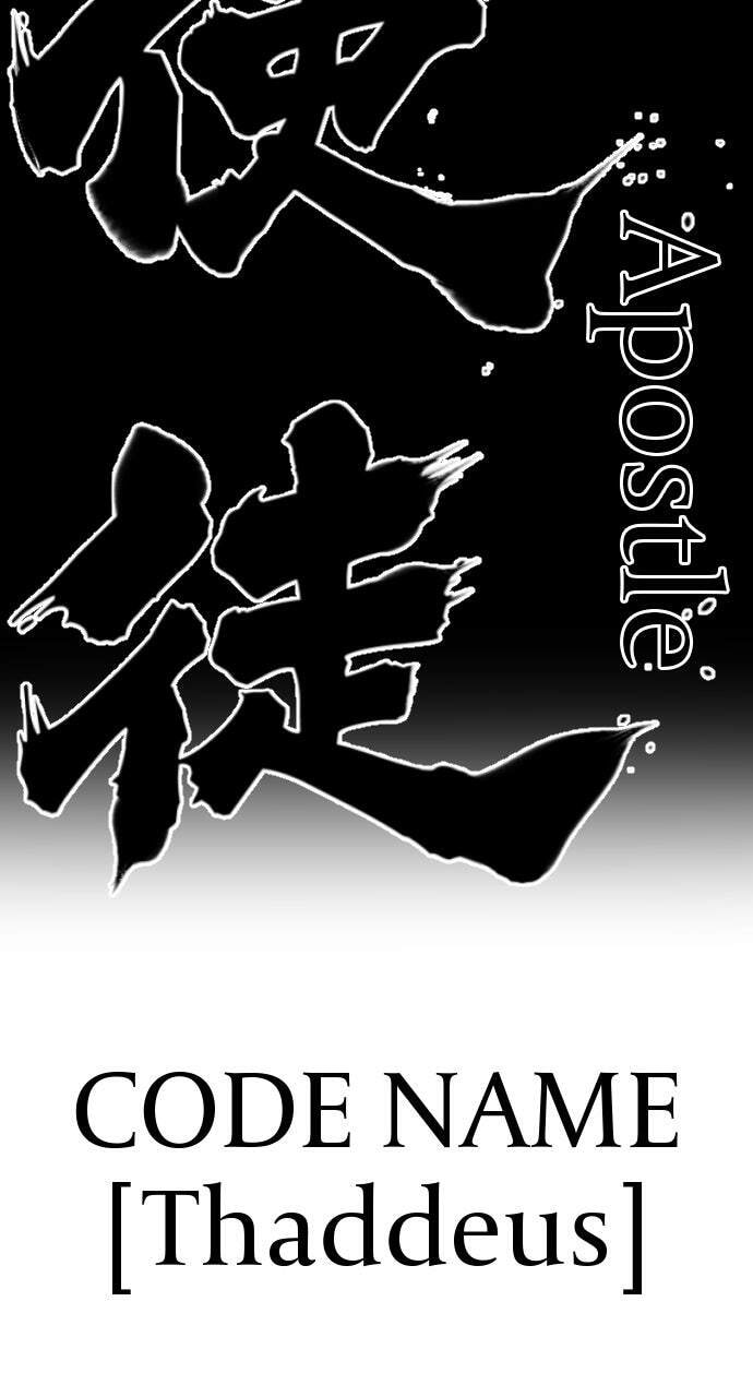Killer Pedro Chapter 104.2 page 123 - 