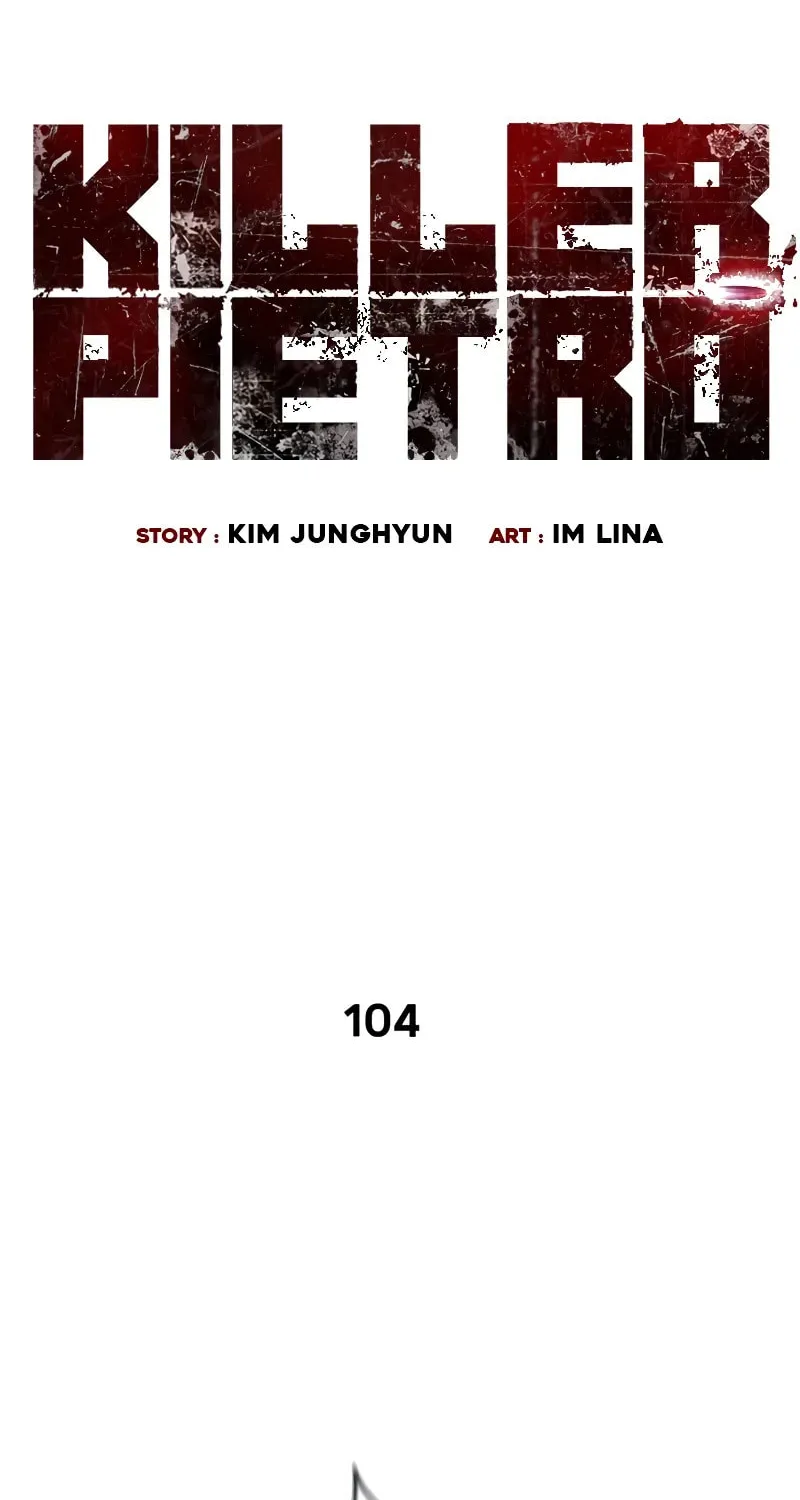 Killer Pedro Chapter 104 page 3 - 
