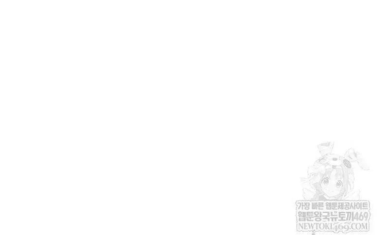 Killer Pedro Chapter 109 page 136 - 