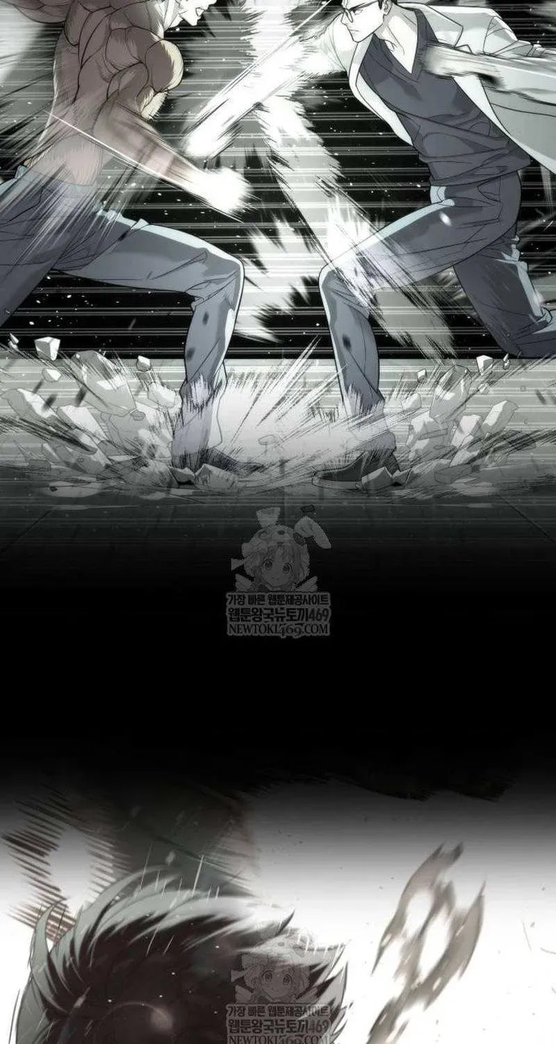 Killer Pedro Chapter 109 page 25 - 