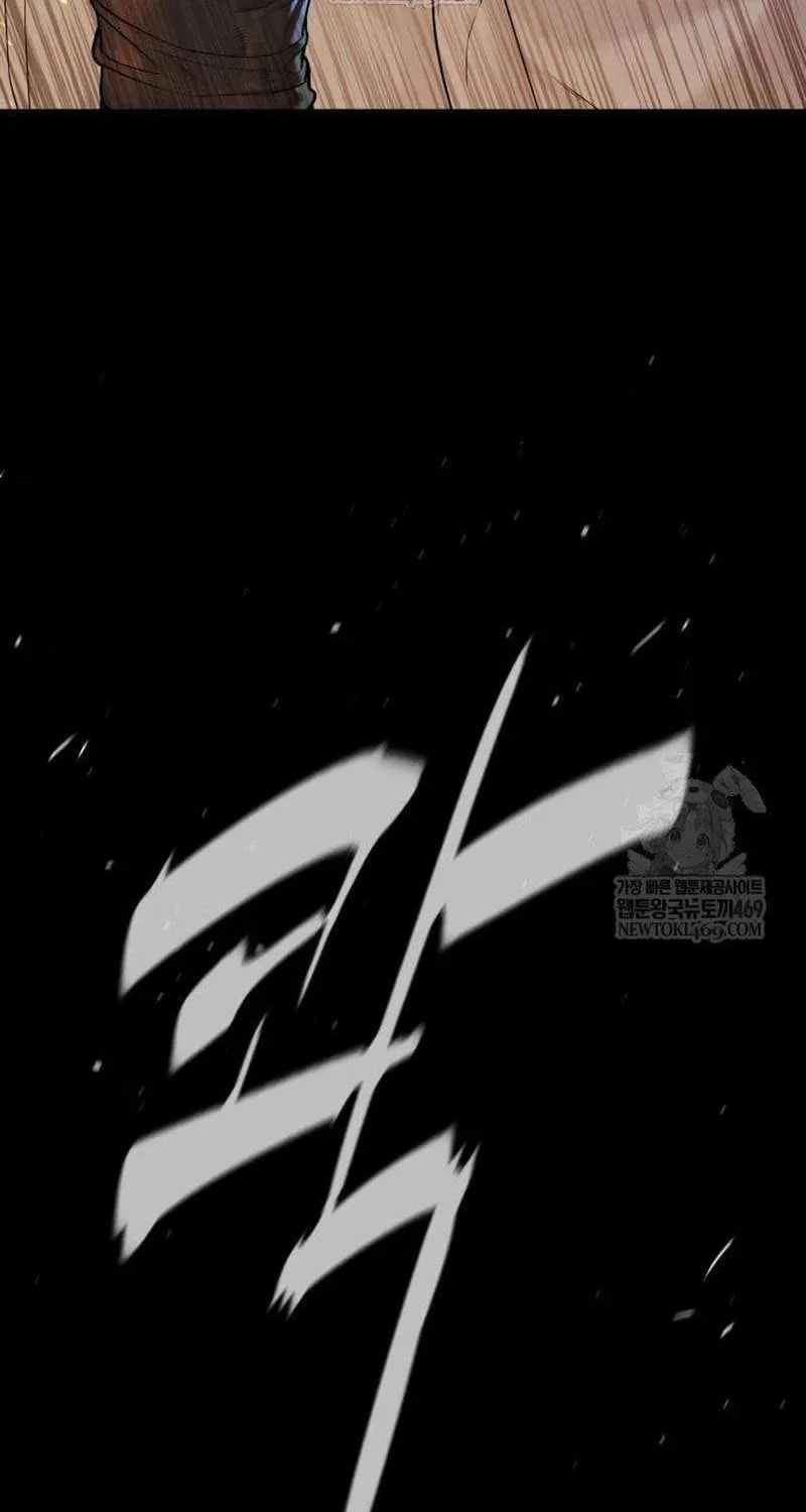 Killer Pedro Chapter 109 page 33 - 
