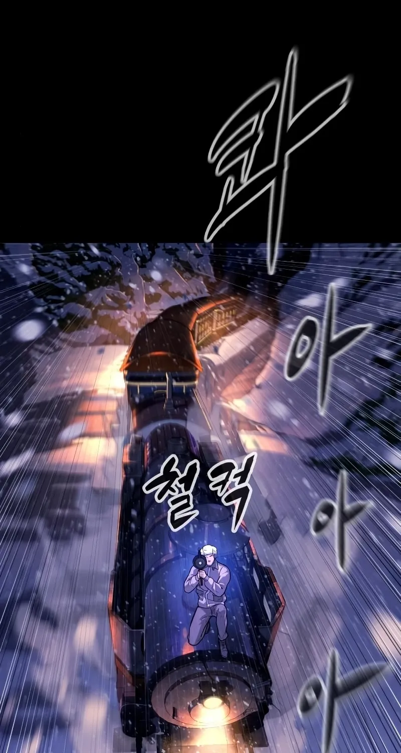 Killer Pedro Chapter 11 page 24 - 