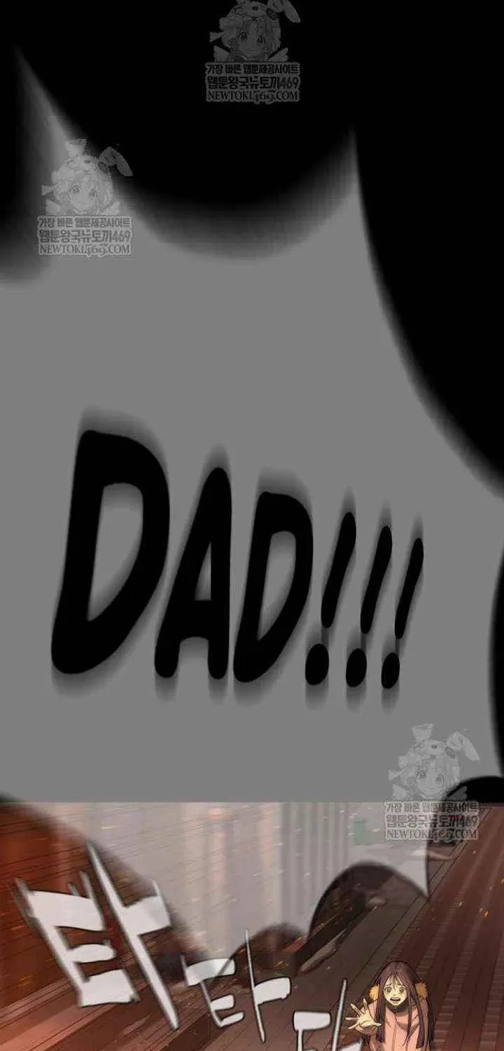Killer Pedro Chapter 117 page 74 - 