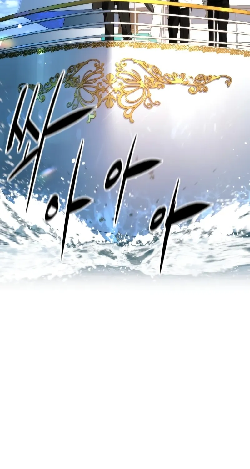 Killer Pedro Chapter 14 page 50 - 