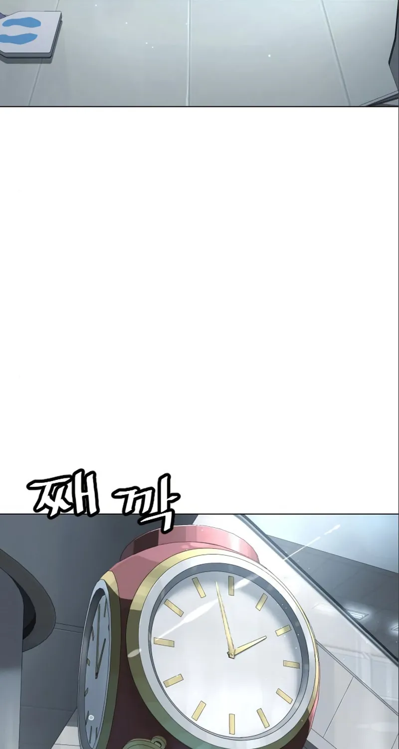Killer Pedro Chapter 18 page 198 - 