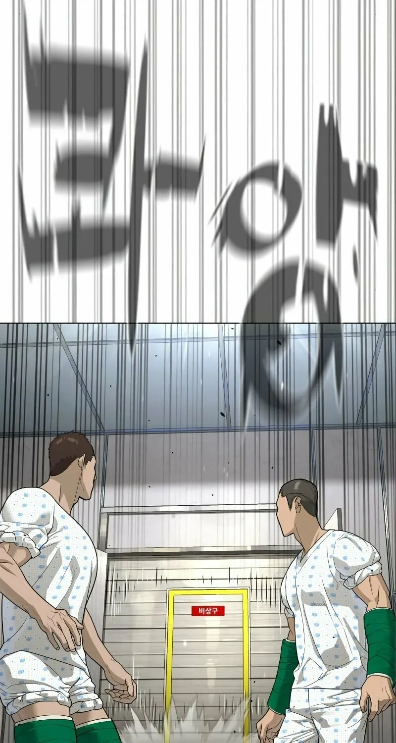 Killer Pedro Chapter 19 page 100 - 