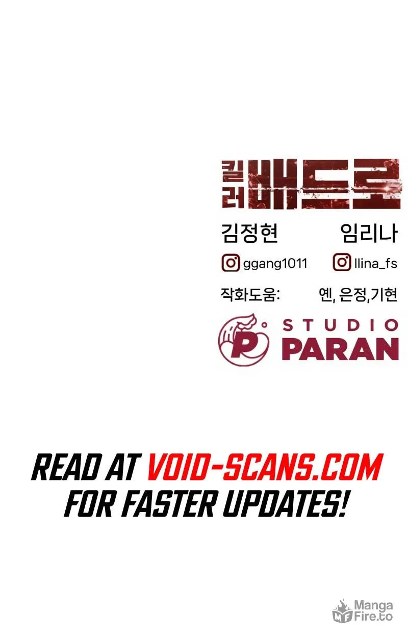 Killer Pedro Chapter 2 page 154 - 