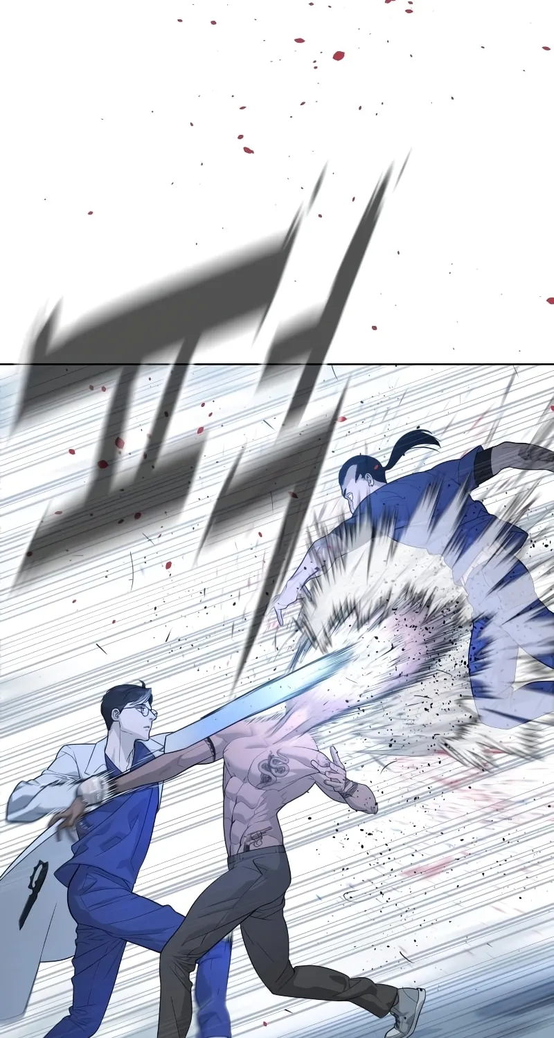 Killer Pedro Chapter 20 page 14 - 
