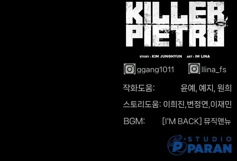 Killer Pedro Chapter 26 page 194 - 