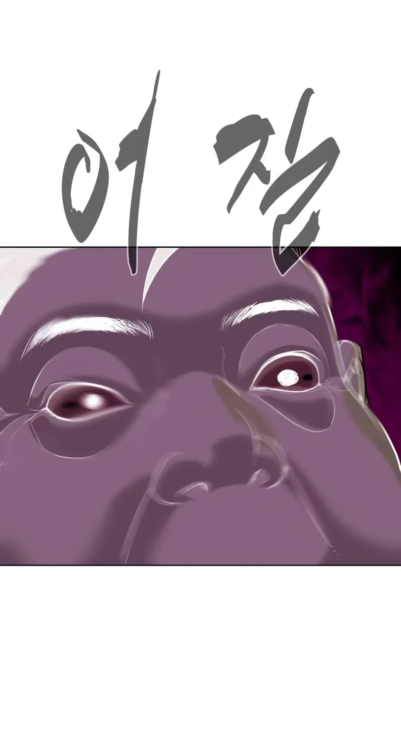 Killer Pedro Chapter 27 page 87 - 