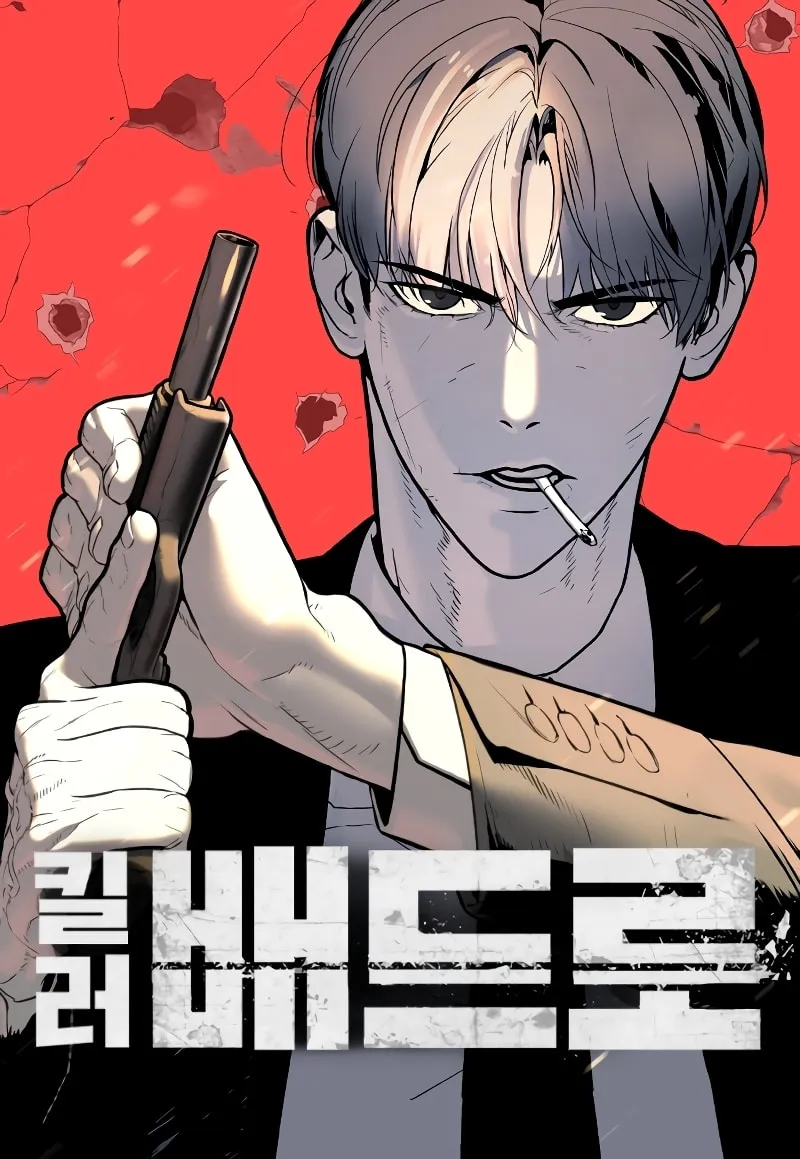 Killer Pedro Chapter 4 page 1 - 