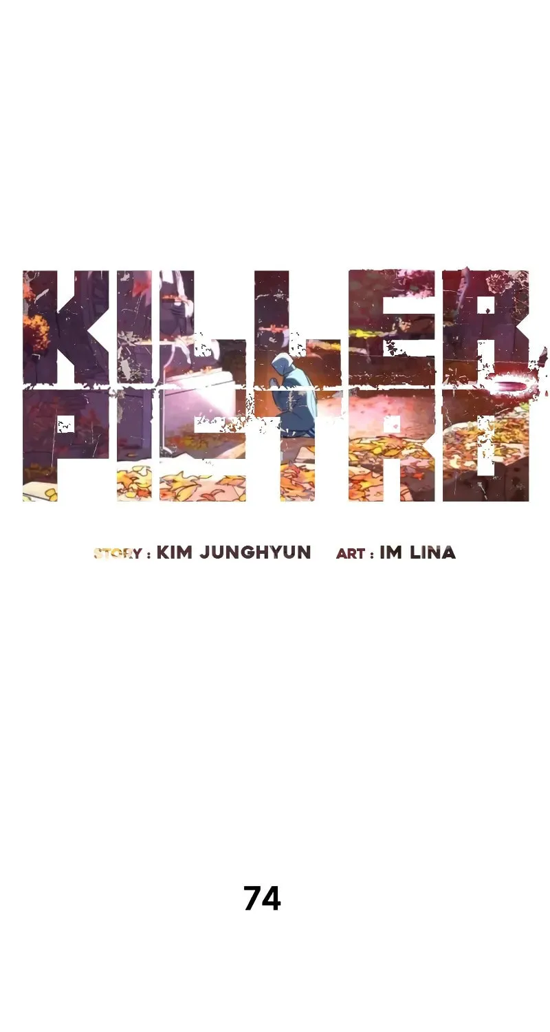 Killer Pedro Chapter 74 page 24 - 