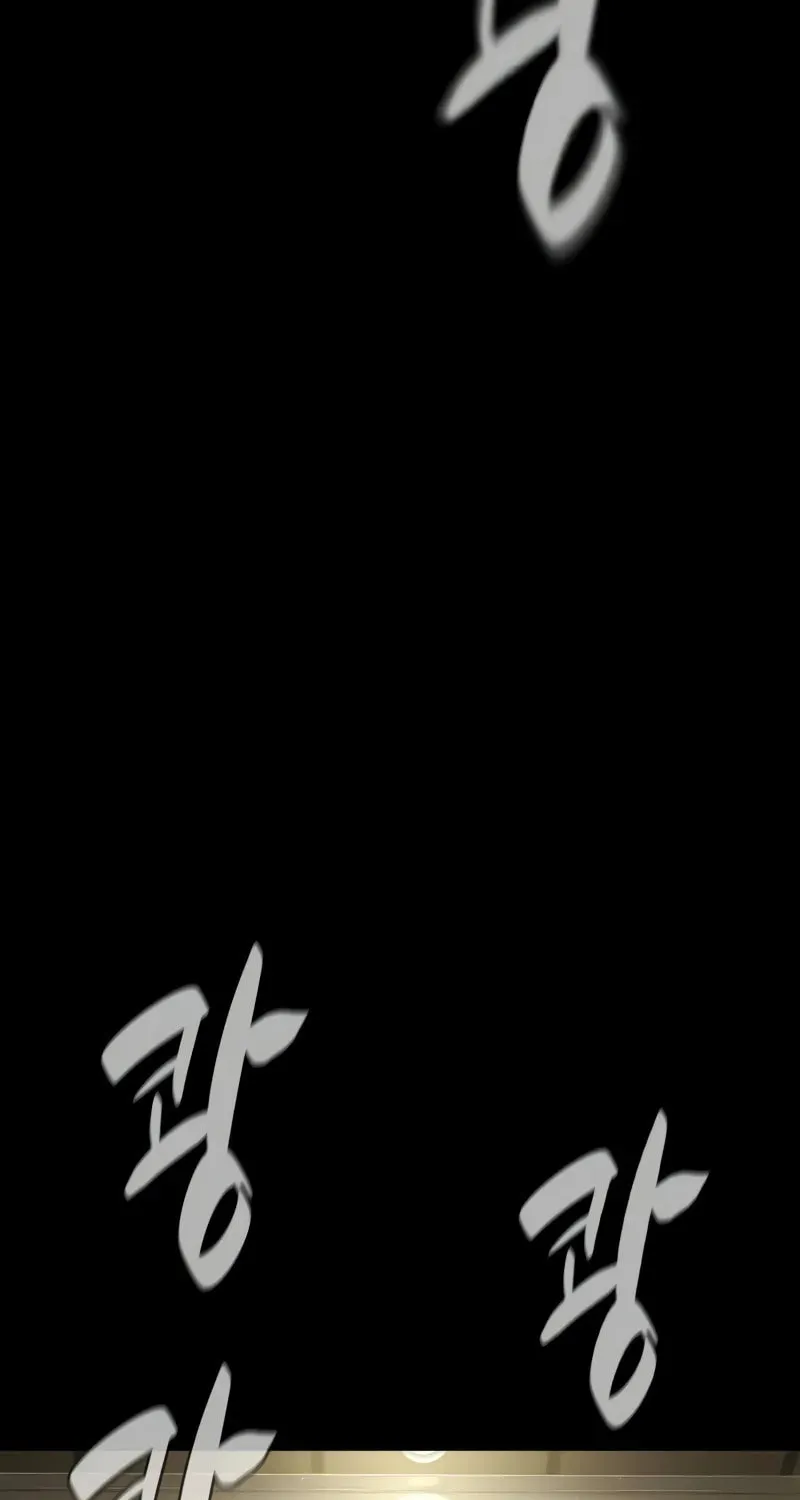 Killer Pedro Chapter 78 page 102 - 