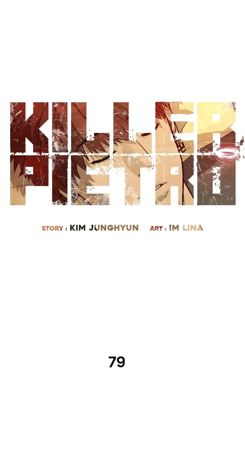 Killer Pedro Chapter 79 page 11 - 