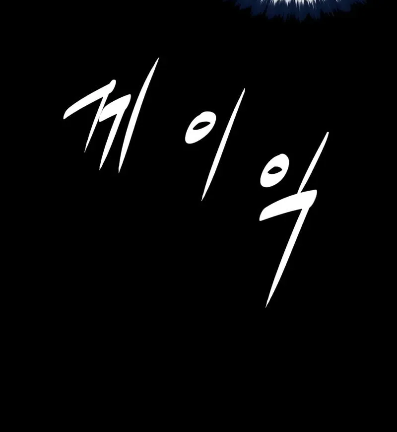 Killer Pedro Chapter 80 page 41 - 