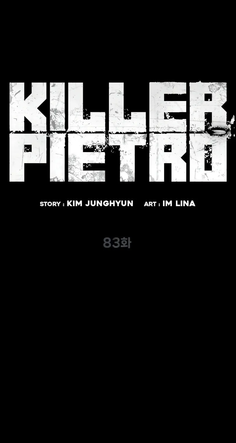 Killer Pedro Chapter 83 page 14 - 
