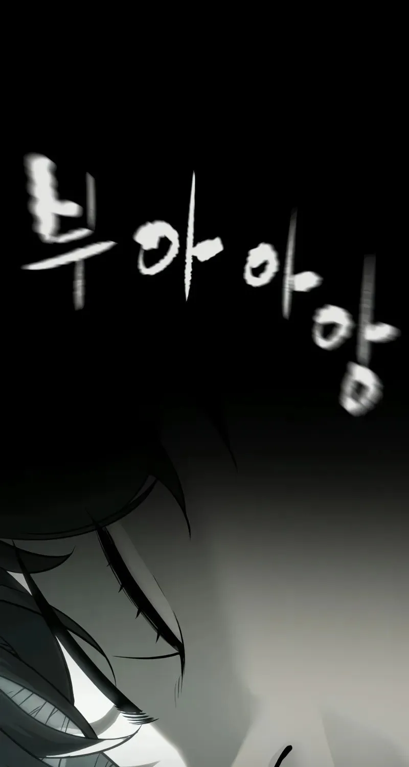 Killer Pedro Chapter 84 page 136 - 