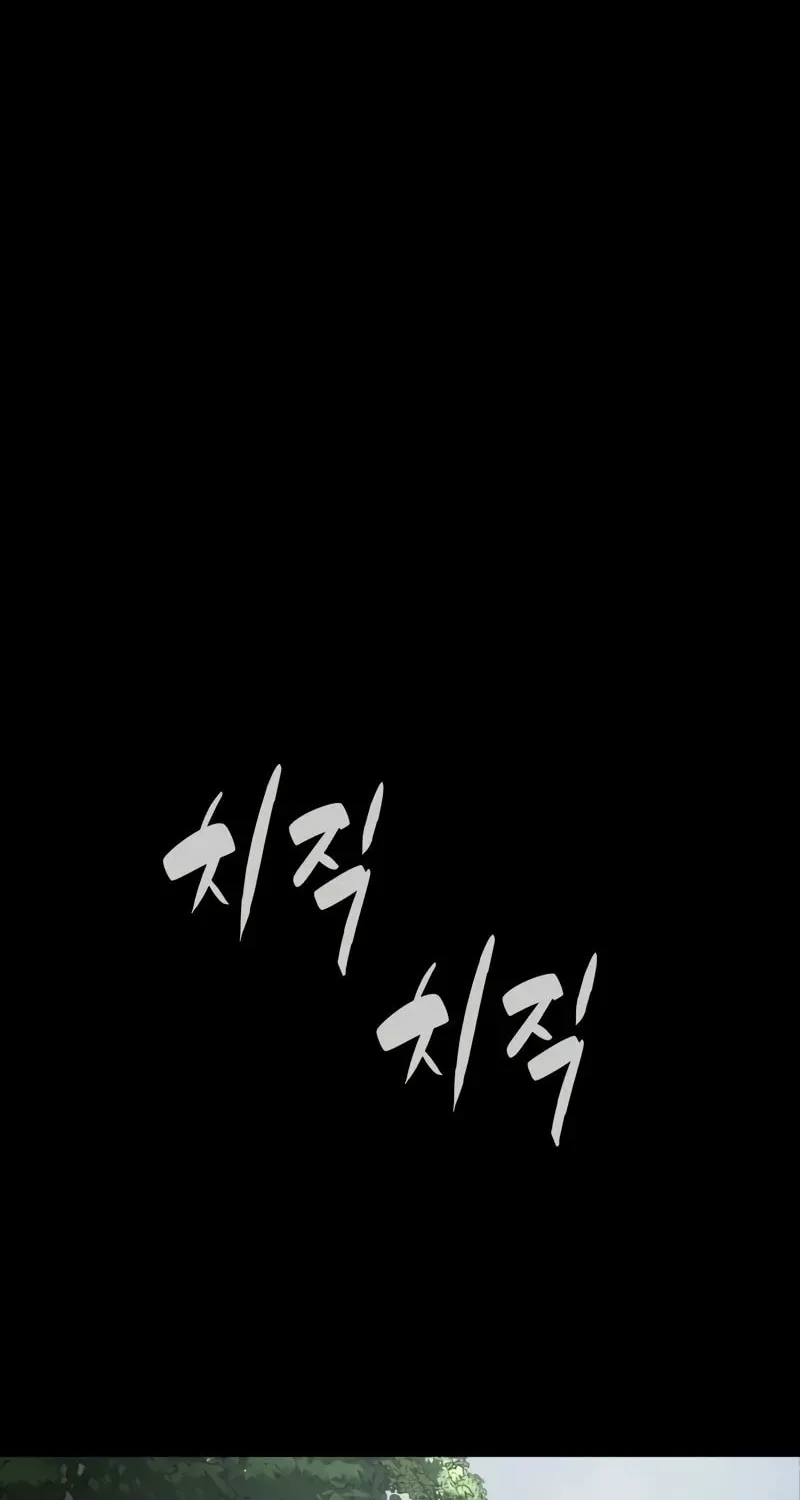 Killer Pedro Chapter 84 page 185 - 