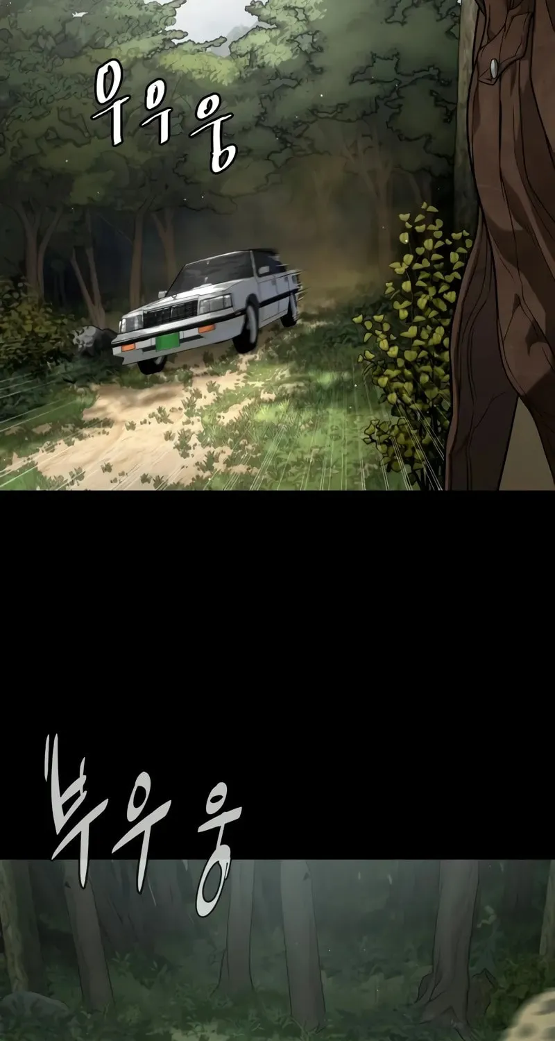 Killer Pedro Chapter 84 page 58 - 