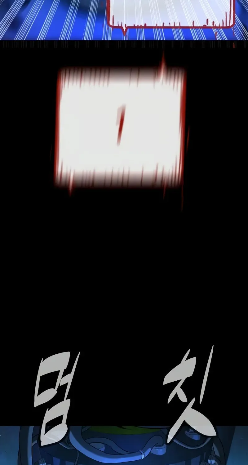 Killer Pedro Chapter 87 page 77 - 