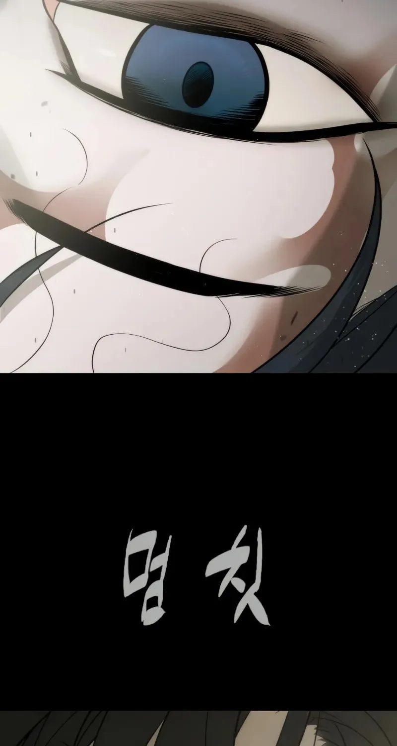Killer Pedro Chapter 88 page 178 - 