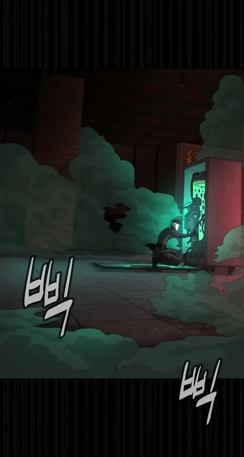 Killer Pedro Chapter 88 page 3 - 