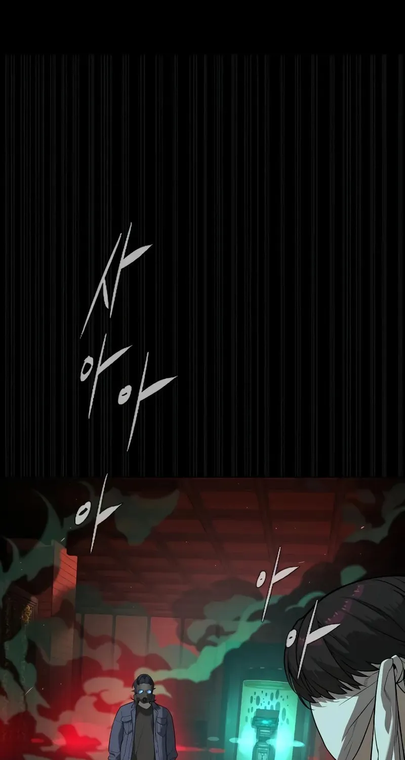 Killer Pedro Chapter 88 page 71 - 