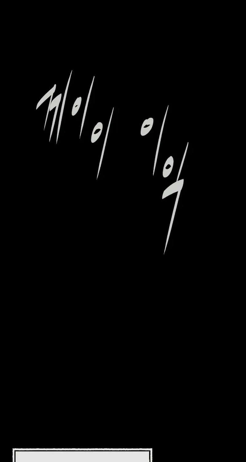 Killer Pedro Chapter 89 page 203 - 